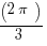 (2pi)/3