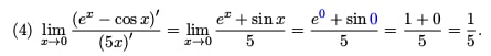 Example limit problem 4 with solution