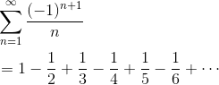 Alternating harmonic series