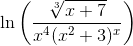 Logarithmic_Diff_example1_function
